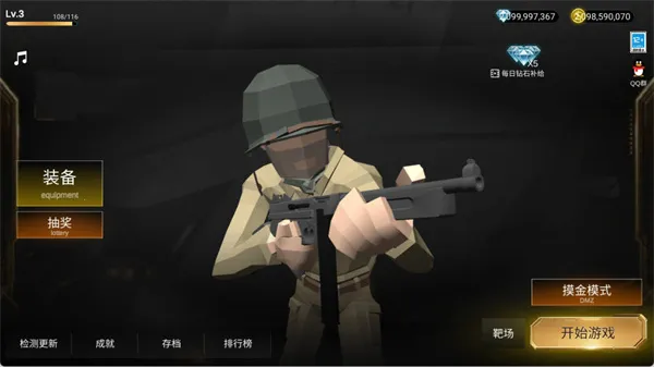 前线模拟战无广告版下载