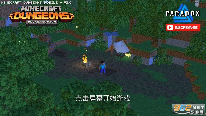 我的世界地下城2破解版下载