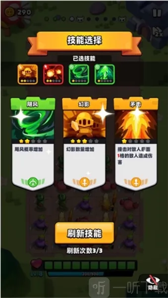 蔬果英雄2026官方正版