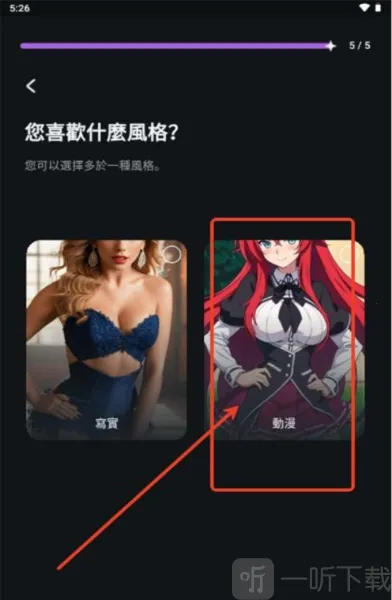 Flipped2026下载安装