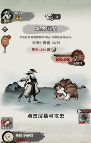 真的学会吗2026下载