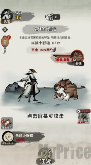 真的学会吗2026下载