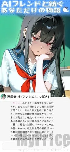 萌咕AI2026官方正版