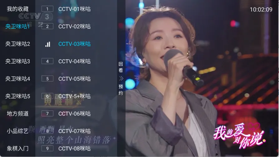 全国电视最新手机版