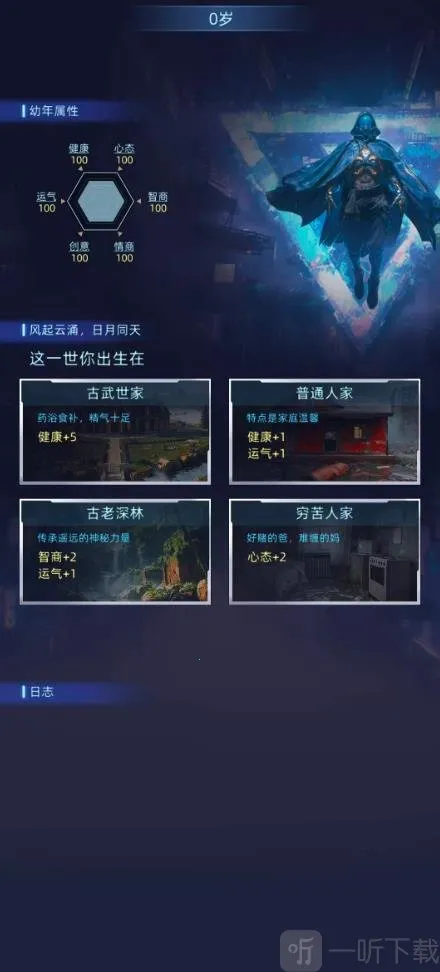 莫比乌斯时空2026官方最新版本