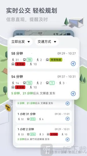 花瓣地图导航(地图导航工具)