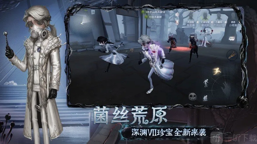 云第五人格秒玩2026下载安装