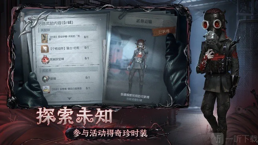 云第五人格秒玩2026下载安装