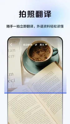 方言即时翻译(方言翻译工具)