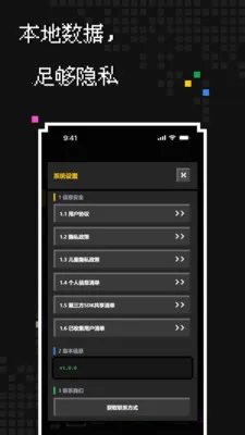 像素生成安卓版手机版