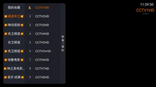 星河彩虹TV(免费观影平台)