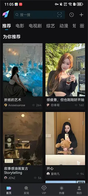 iyf爱壹帆最新手机版