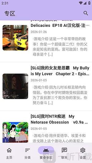 煌星游戏库(手游资源平台)