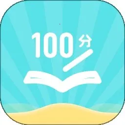 辅导作业(作业辅导软件)