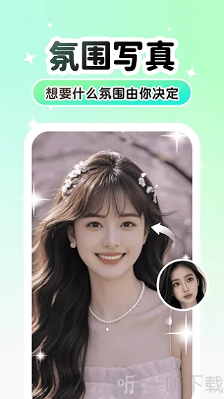 Lumishot2026官方正版