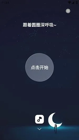 离机小目标2026官方正版