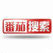 番茄搜索2026下载安装