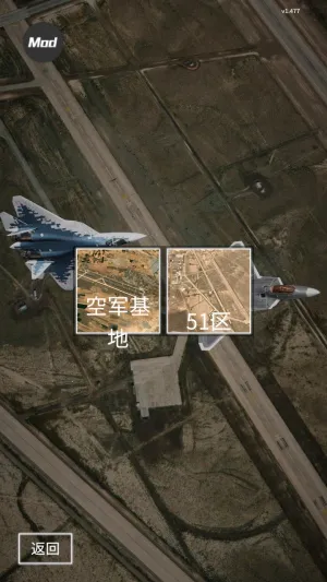 喷气式战斗行动安卓版手机版