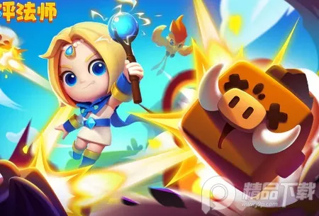 砰砰法师破解版无限内购