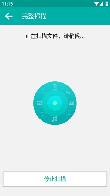 Duplicate Files Fixer重复文件删除工具(文件管理工具)