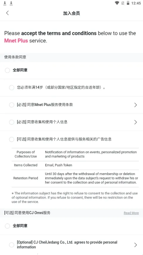 Kiwing追星(偶像应援平台)