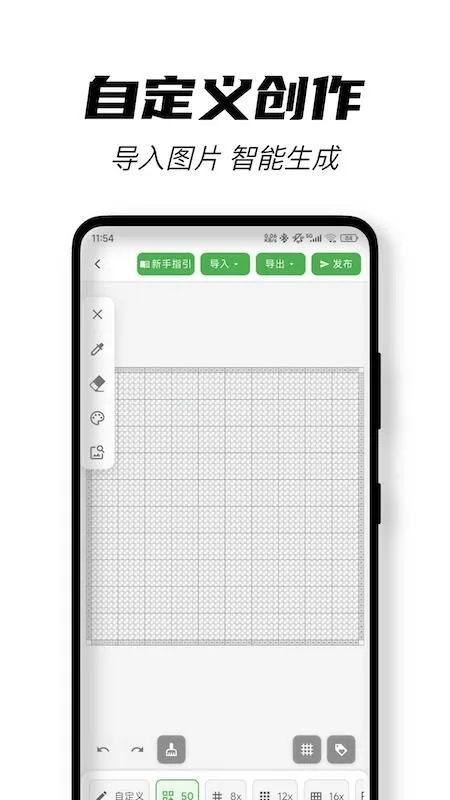 颂拼豆立体图纸2026官方最新版本