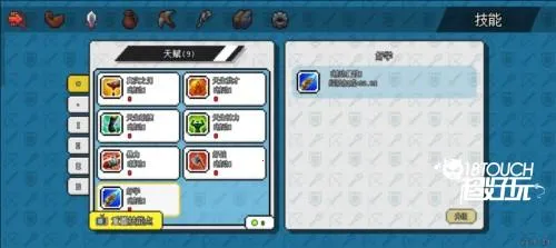 像素世界冒险起源免广告版