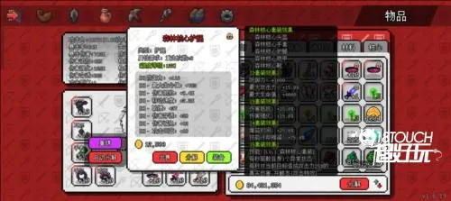 像素世界冒险起源免广告版