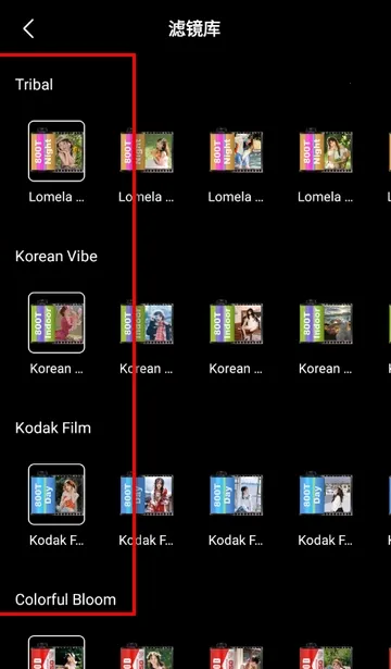 美漫免费相机(美漫拍照修图软件)
