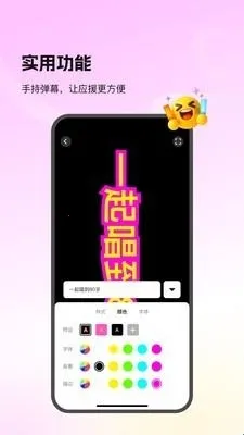 Picall2026最新版本