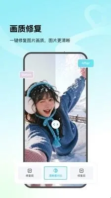 Picall2026最新版本