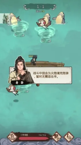 男人逆袭之光破解版免广告