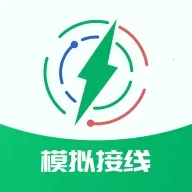 电工仿真接线助手2026官方正版