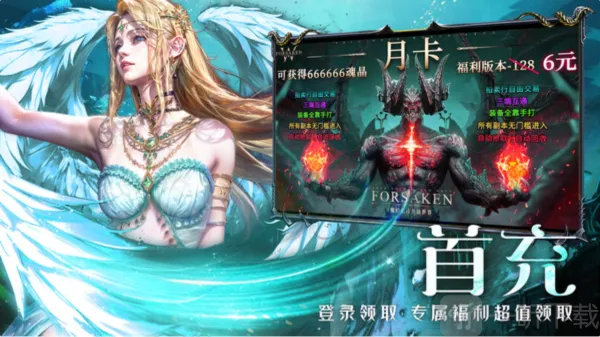 神魔大陆终章2026最新版本