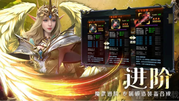 神魔大陆终章2026最新版本