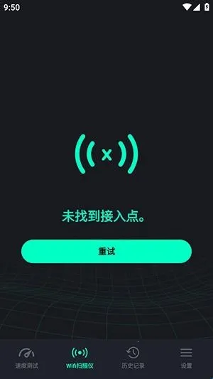 SpeedZen - Speed test(网络测速工具)