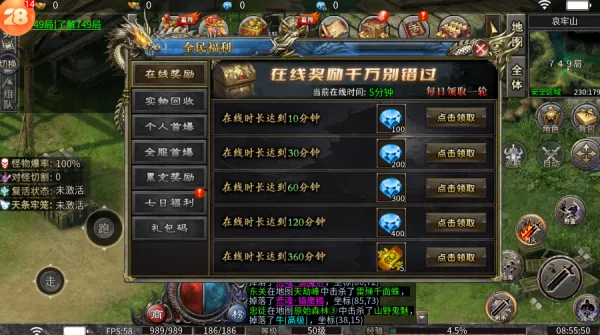 龙之觉醒五流派2026官方正版