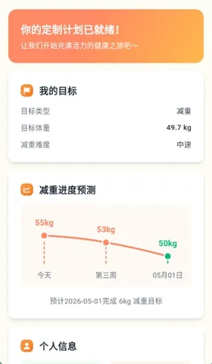 轻卡日记2026官方最新版本