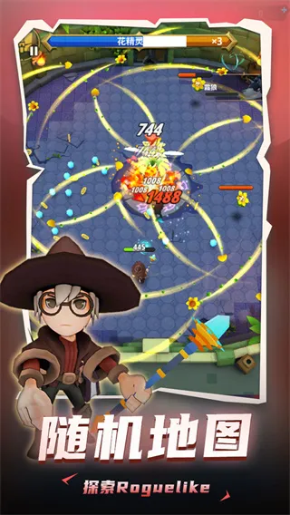 地下城与骑士无敌版