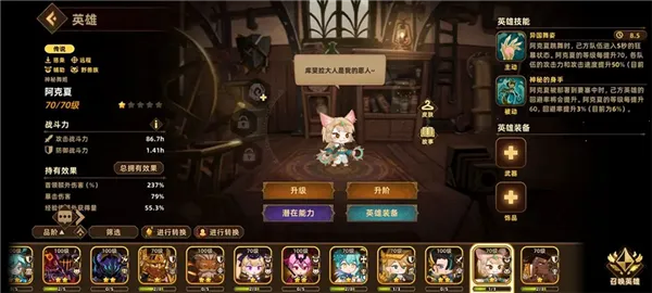 洛伊的移动要塞内购版