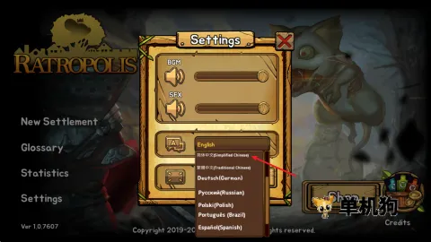 鼠之城邦手机版中文版下载