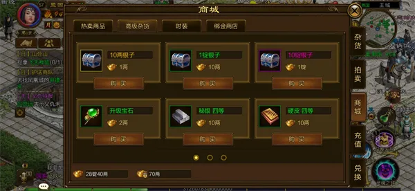 原始征途2026官方正版