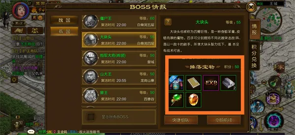 原始征途2026官方正版