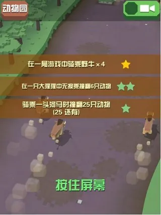 疯狂动物园破解版下载内购破解内置菜单