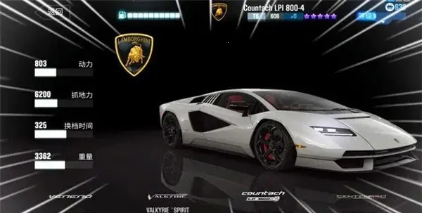 csr赛车2无限金币版