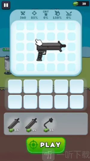 枪神英雄内购版下载