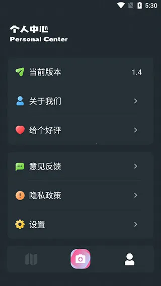 小园丁官方正版下载