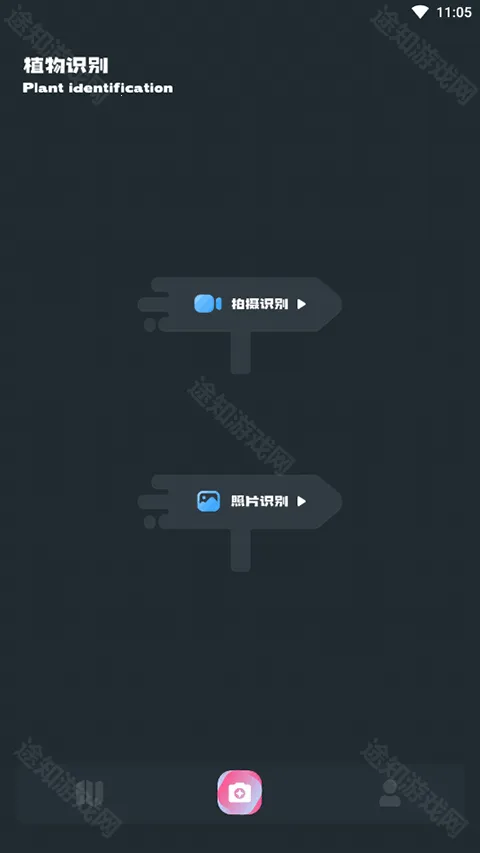 小园丁官方正版下载