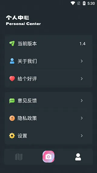 小园丁官方正版下载