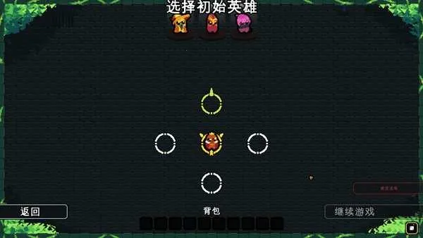 吾王保卫战破解版